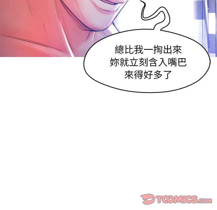 媳婦單身中 第57章 第91页