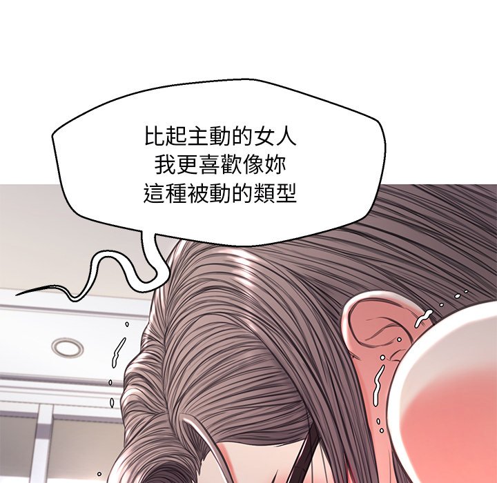 媳婦單身中 第57章 第92页