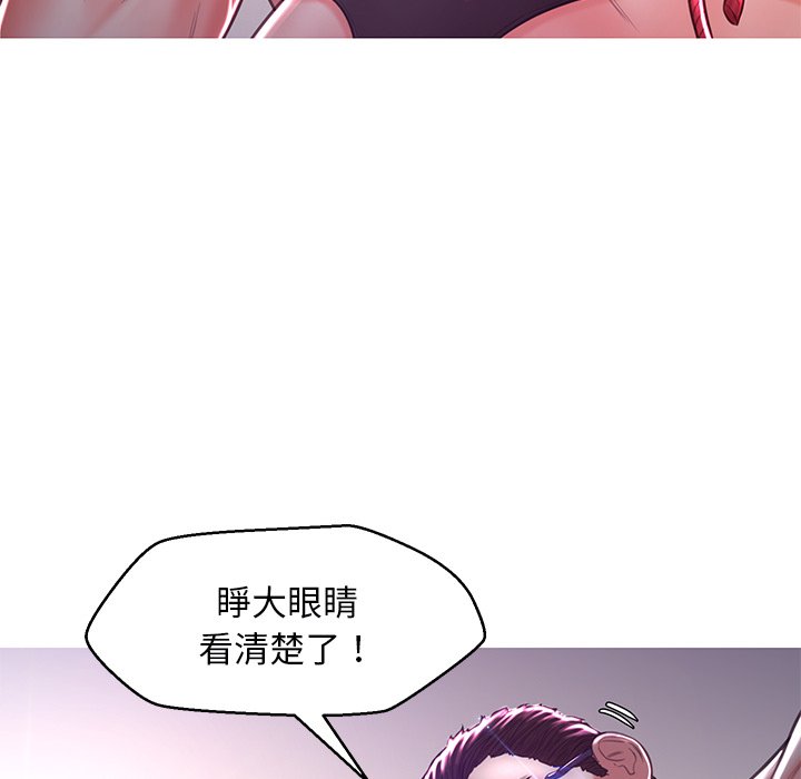 媳婦單身中 第57章 第96页