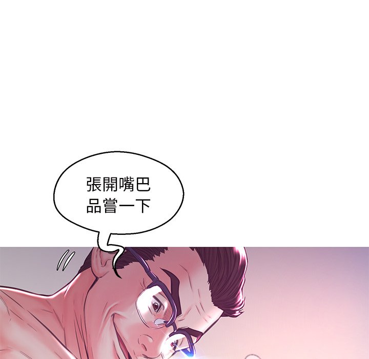媳婦單身中 第57章 第102页
