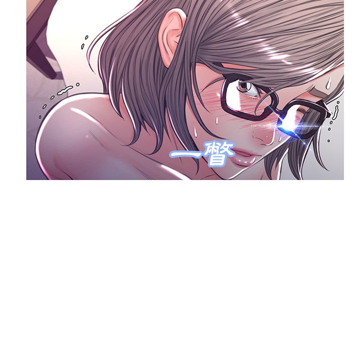 媳婦單身中 第57章 第99页