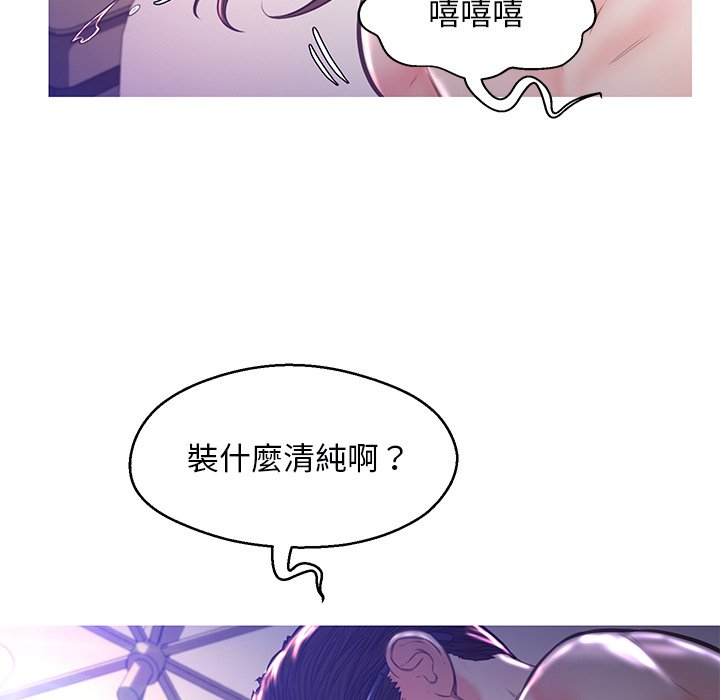 媳婦單身中 第57章 第114页
