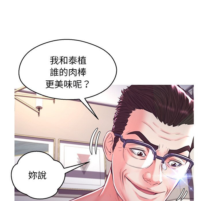 媳婦單身中 第57章 第117页