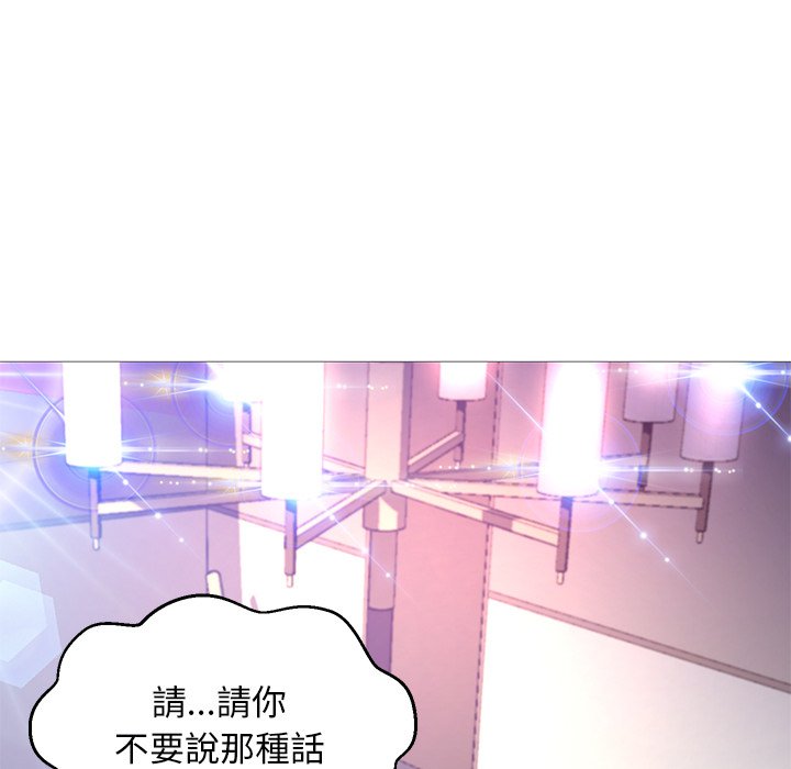媳婦單身中 第57章 第119页