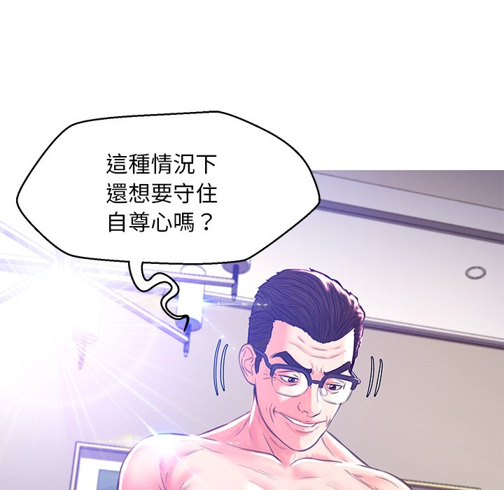媳婦單身中 第57章 第122页