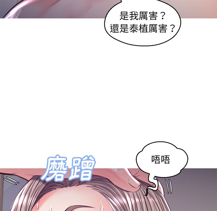 媳婦單身中 第57章 第133页