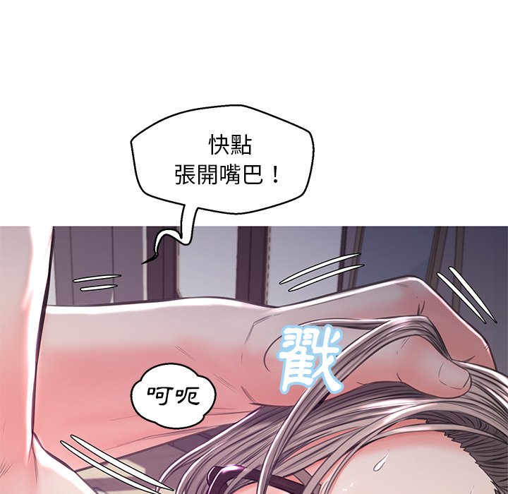 媳婦單身中 第57章 第141页
