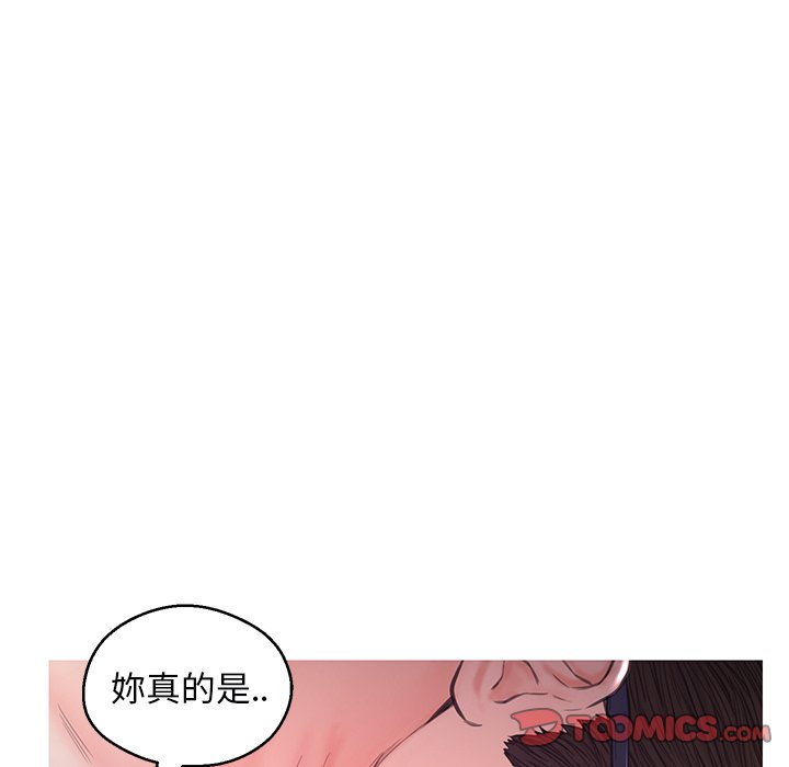 媳婦單身中 第57章 第145页