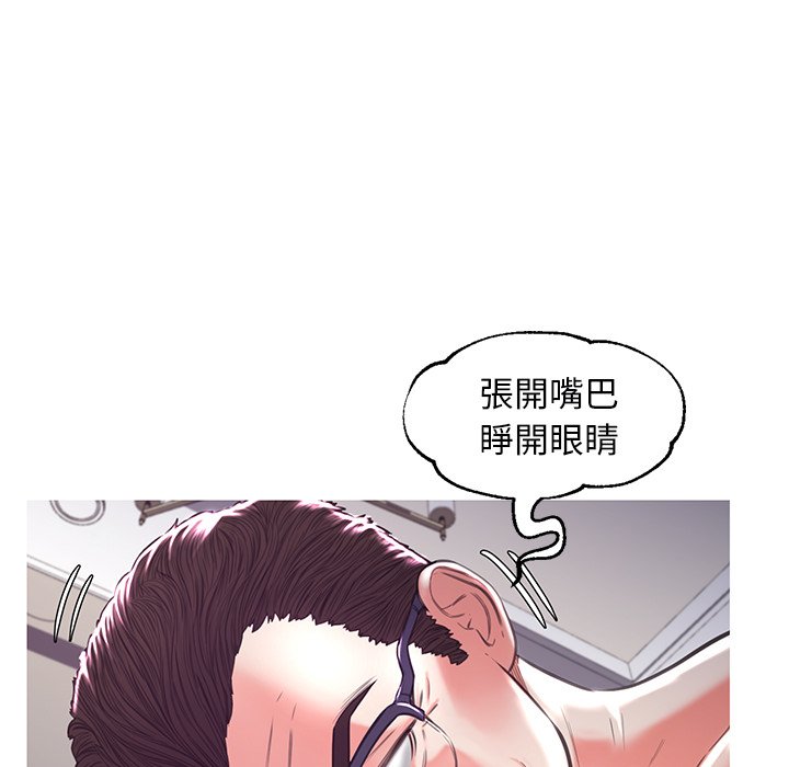 媳婦單身中 第57章 第139页