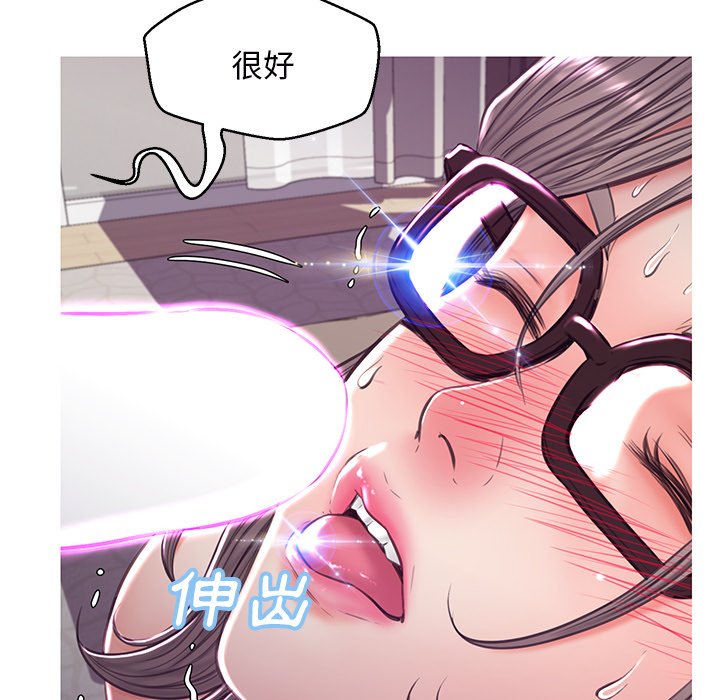 媳婦單身中 第57章 第153页
