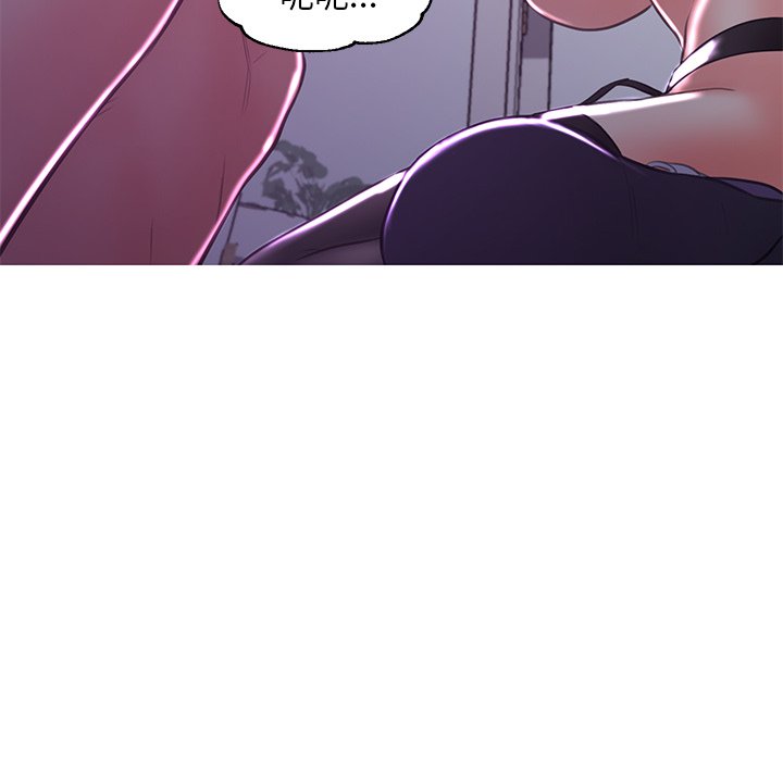 媳婦單身中 第57章 第129页