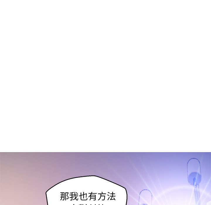 媳婦單身中 第57章 第126页