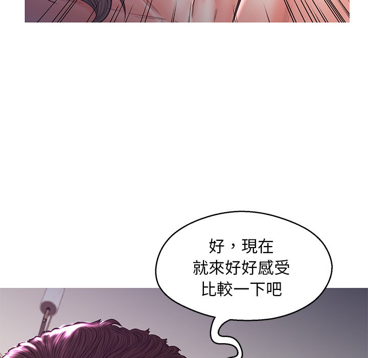 媳婦單身中 第57章 第131页