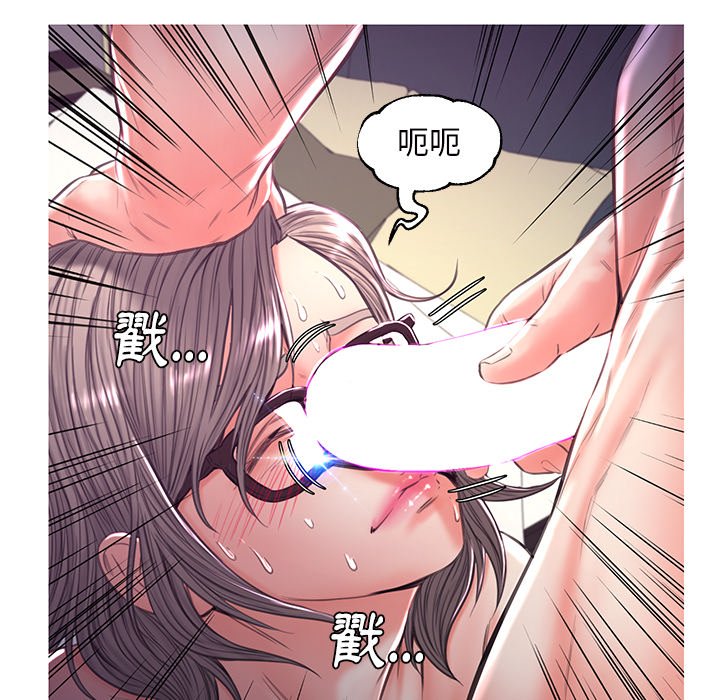 媳婦單身中 第57章 第130页