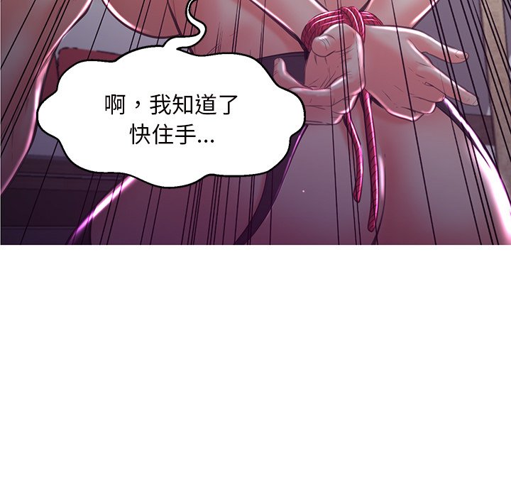 媳婦單身中 第58章 第5页