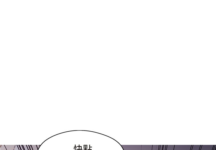 媳婦單身中 第58章 第1页