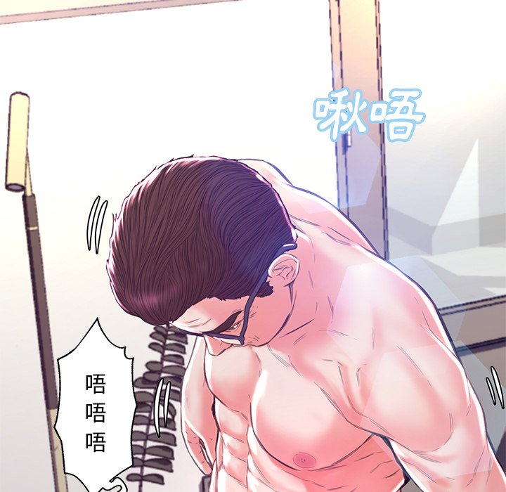 媳婦單身中 第58章 第9页