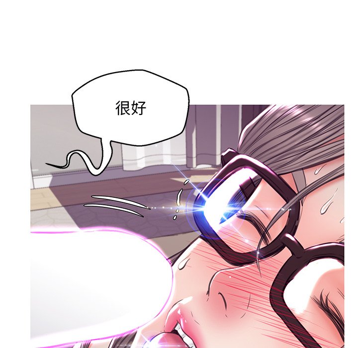 媳婦單身中 第58章 第6页