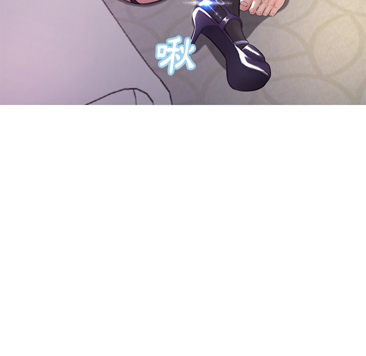 媳婦單身中 第58章 第13页
