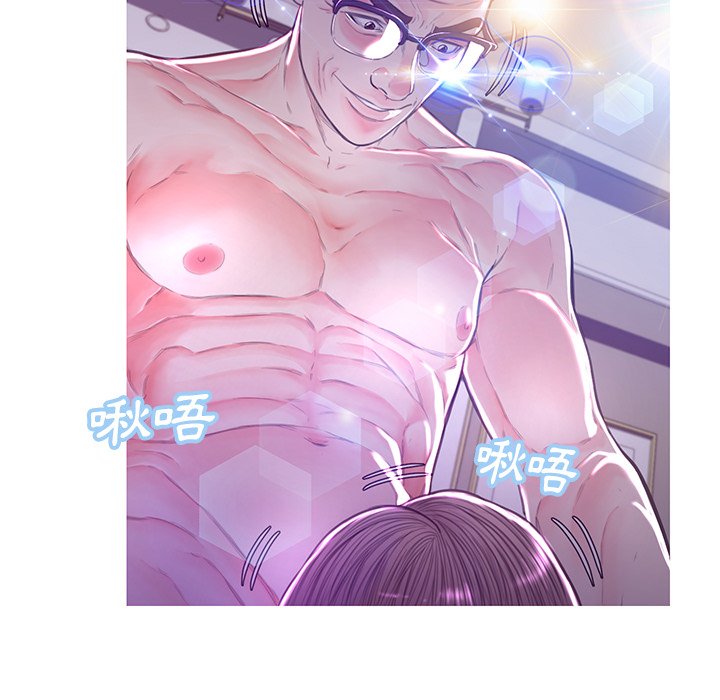 媳婦單身中 第58章 第17页
