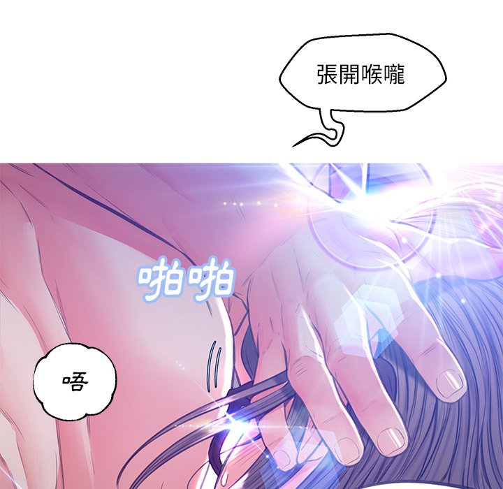 媳婦單身中 第58章 第32页