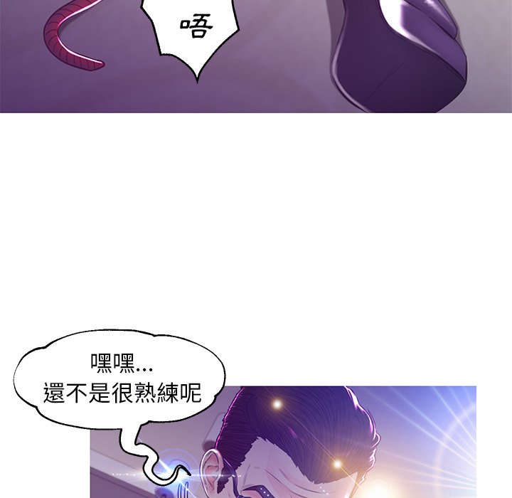 媳婦單身中 第58章 第24页