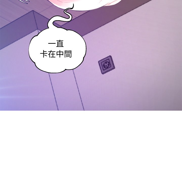 媳婦單身中 第58章 第29页