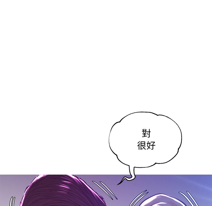 媳婦單身中 第58章 第36页