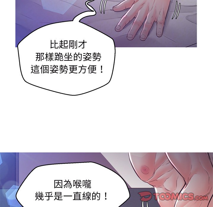媳婦單身中 第58章 第91页