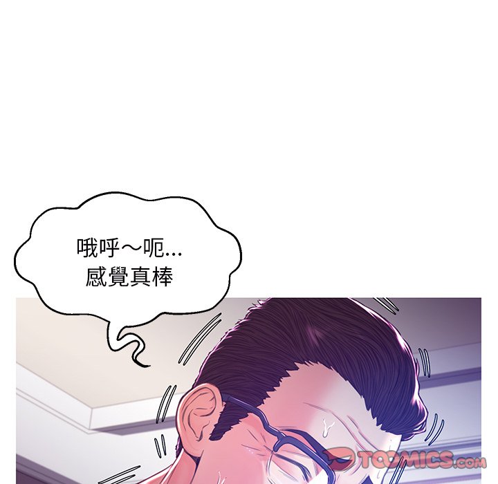 媳婦單身中 第58章 第39页