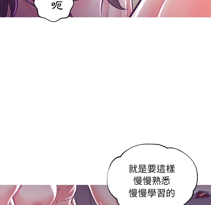 媳婦單身中 第58章 第53页