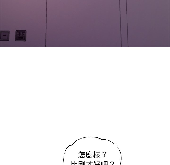 媳婦單身中 第58章 第51页