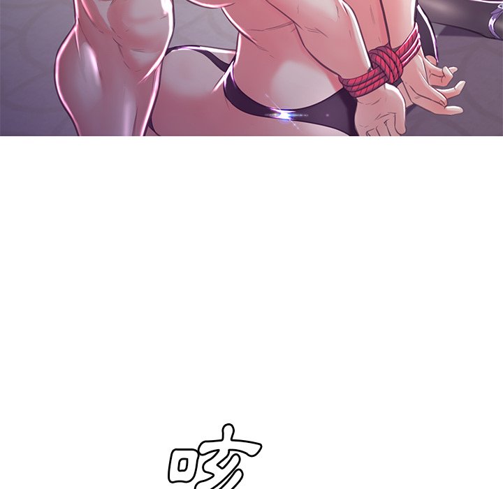 媳婦單身中 第58章 第55页