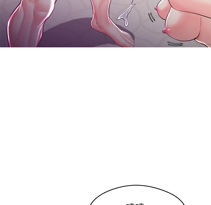 媳婦單身中 第58章 第59页