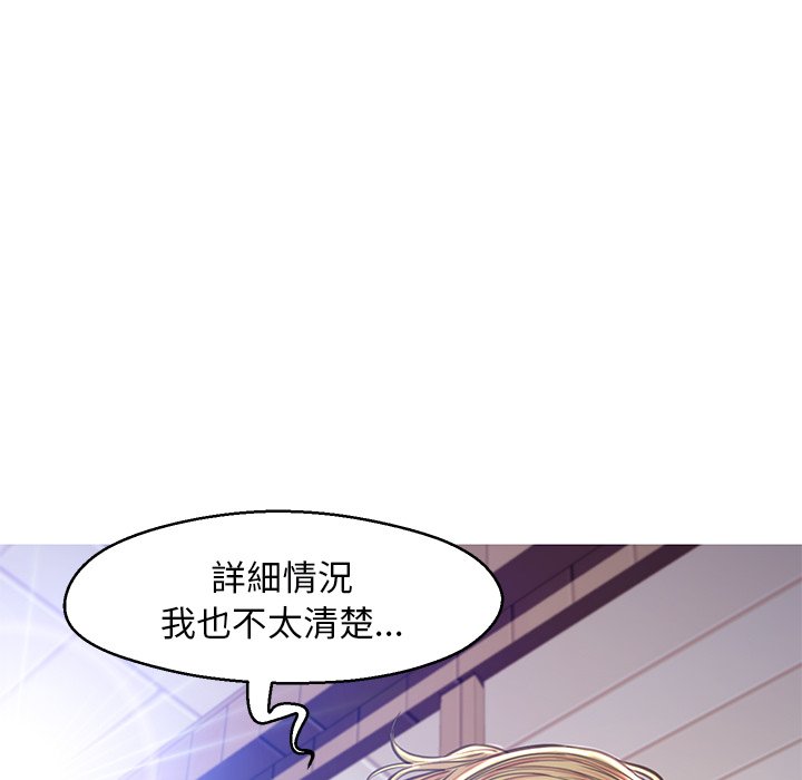 媳婦單身中 第58章 第70页