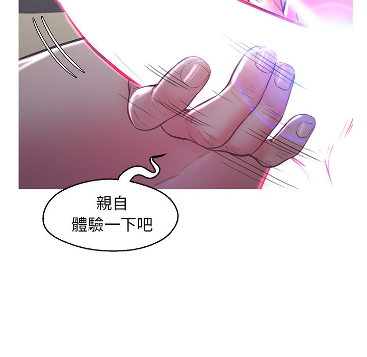 媳婦單身中 第58章 第97页