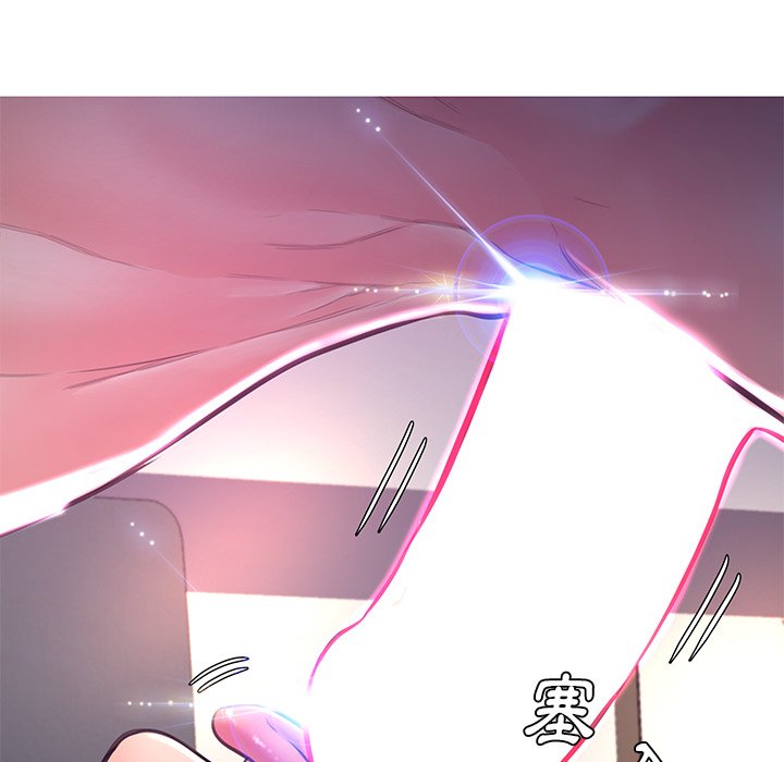 媳婦單身中 第58章 第104页