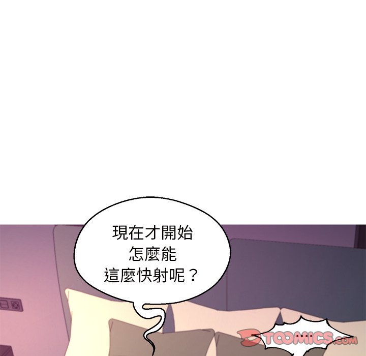 媳婦單身中 第58章 第135页
