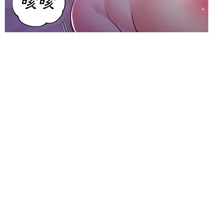 媳婦單身中 第58章 第132页