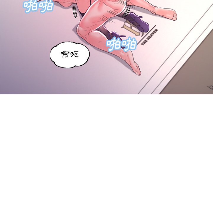 媳婦單身中 第58章 第164页