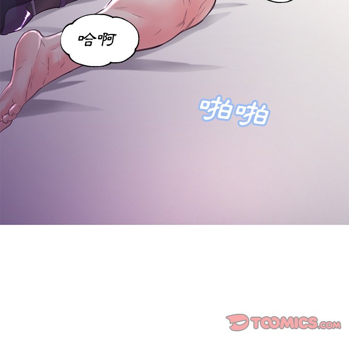 媳婦單身中 第58章 第162页