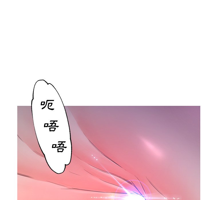 媳婦單身中 第58章 第108页