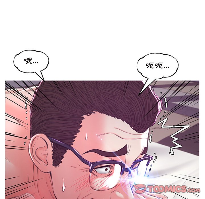 媳婦單身中 第58章 第126页