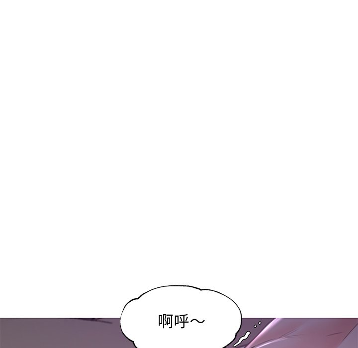 媳婦單身中 第58章 第114页