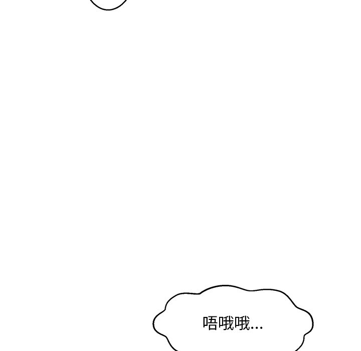 媳婦單身中 第58章 第106页