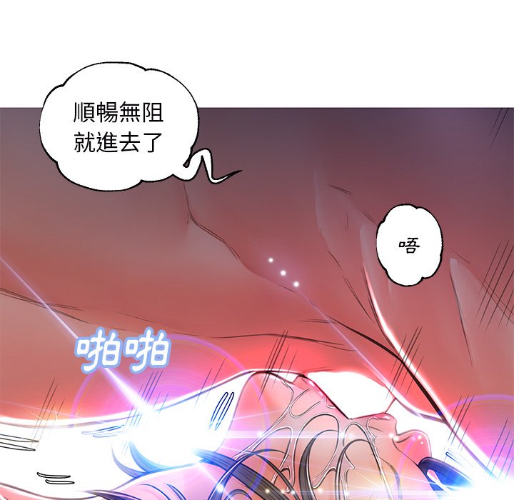 媳婦單身中 第58章 第121页
