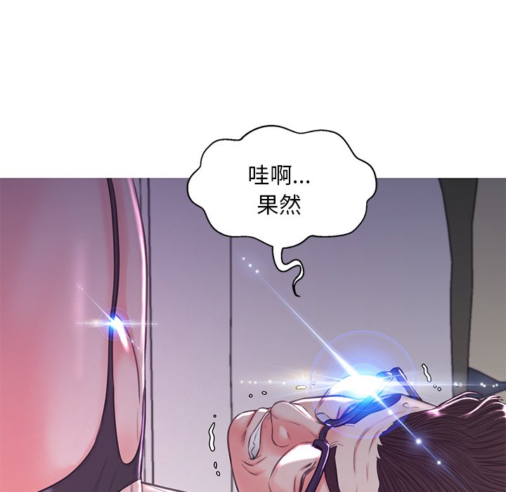 媳婦單身中 第58章 第111页