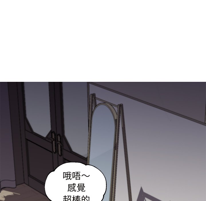媳婦單身中 第58章 第123页