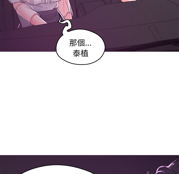 媳婦單身中 第58章 第171页