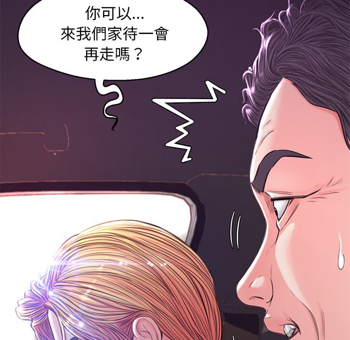 媳婦單身中 第58章 第172页